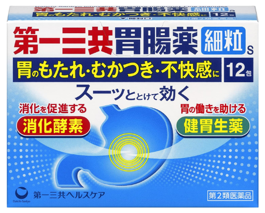 Daiichi Sankyo gastrointestinal medicine - fine granules 12 packets (3box set)